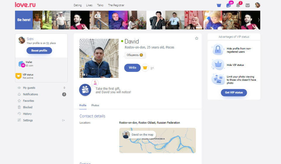 Love.ru Price And Other Payment