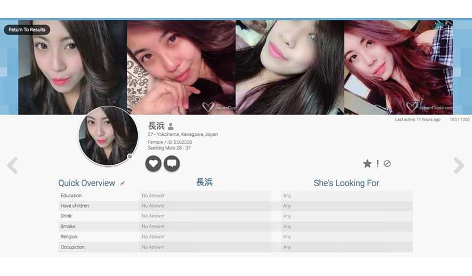 Japan Cupid Messaging