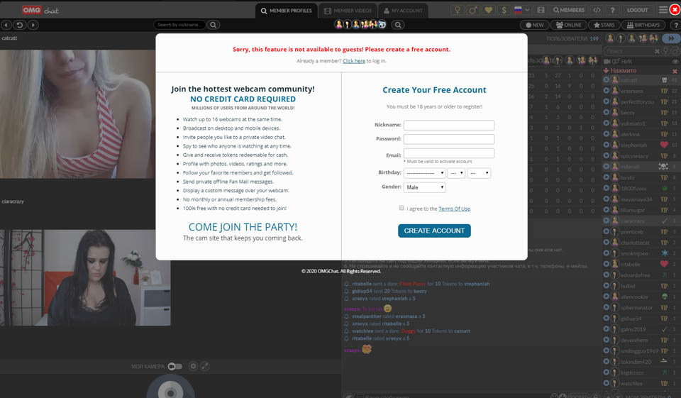 Verificare și siguranță OMGChat